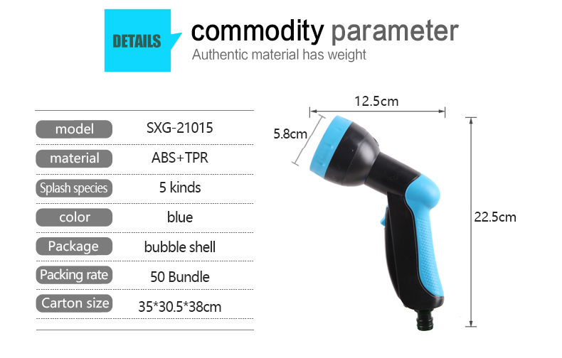 المعلمة المجتمع مدفع المياه