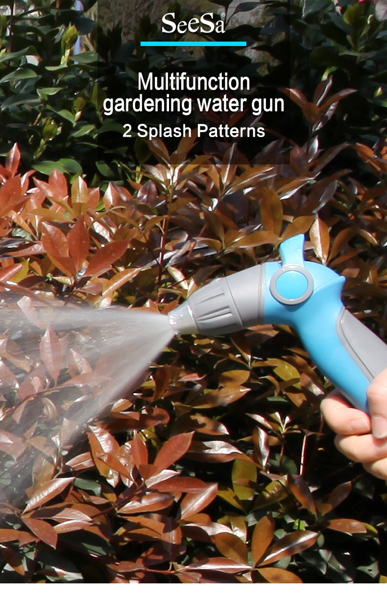 مسدس ماء البستنة