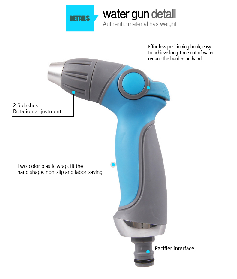 تفاصيل مسدس ماء البستنة