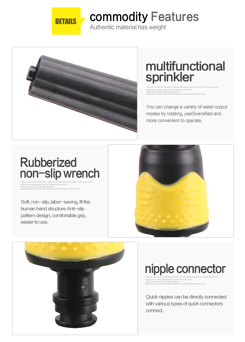 TPR ABS مدفع المياه