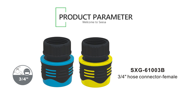 موصل صنبور خرطوم TPR مقاس 3/4 بوصة