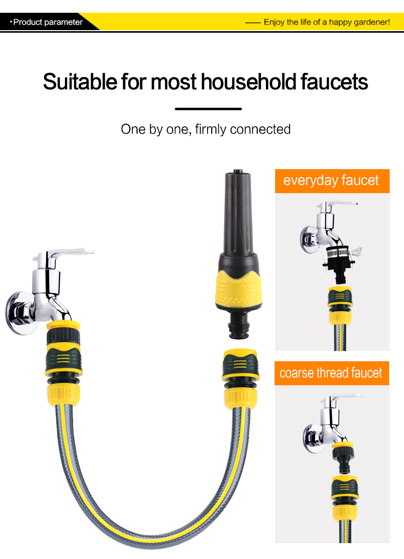 TPR ABS مدفع المياه