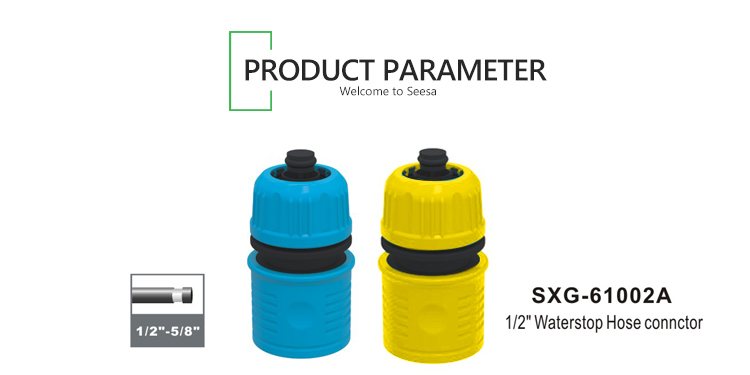 موصل صنبور خرطوم مانع للتسرب