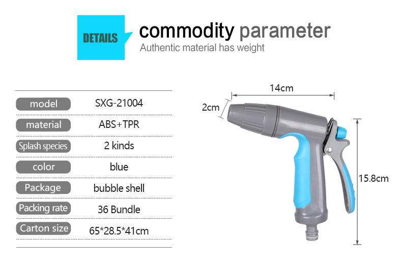 خرطوم فوهة مدفع المياه