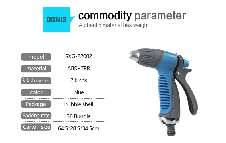 فوهة مدفع المياه البستنة