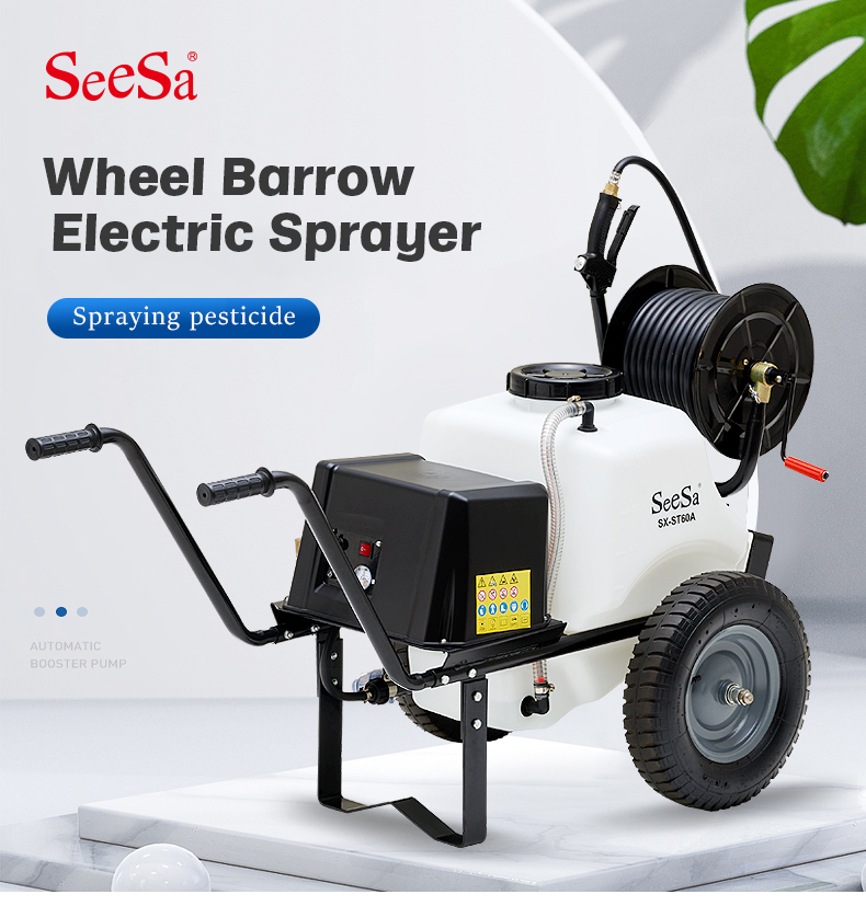 بخاخ عربة كهربائية 60 لتر SX-ST60A